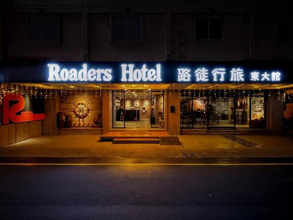 Roaders Hotel Dongda