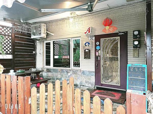 YesHome 亞馨&奇雅居聯合民宿