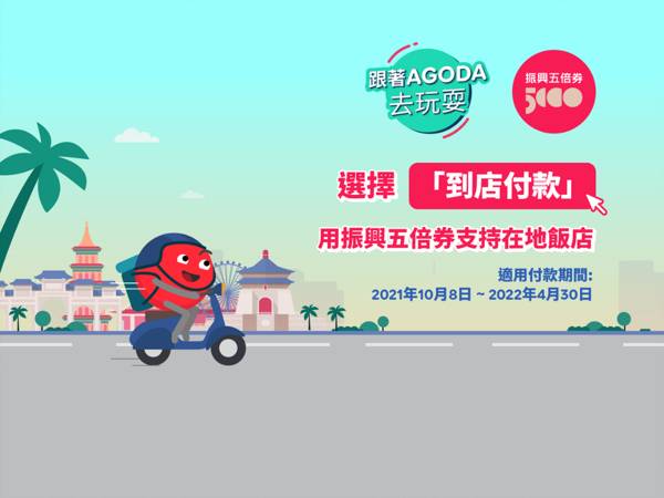 YesHome 亞馨&奇雅居聯合民宿