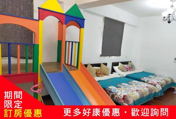 Nan Jing 222 Homestay