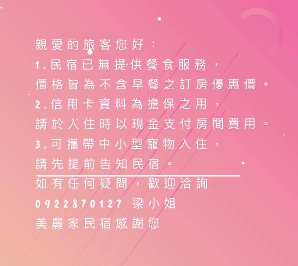 Beauty Home Homestay