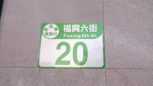 1969 Meters Square Seed B&B