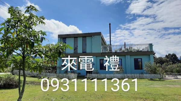 Kelly Field Homestay