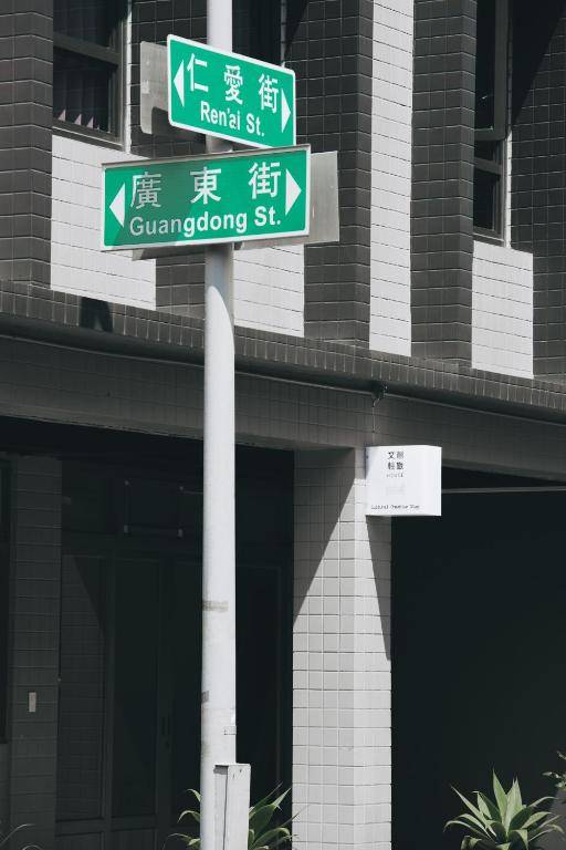 文創輕旅-近東大門夜市