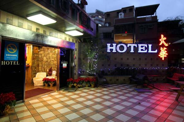 Dahua Hotel