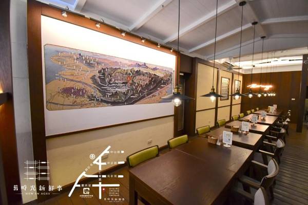 安蘭居旅店 An Lan Jie Hotel