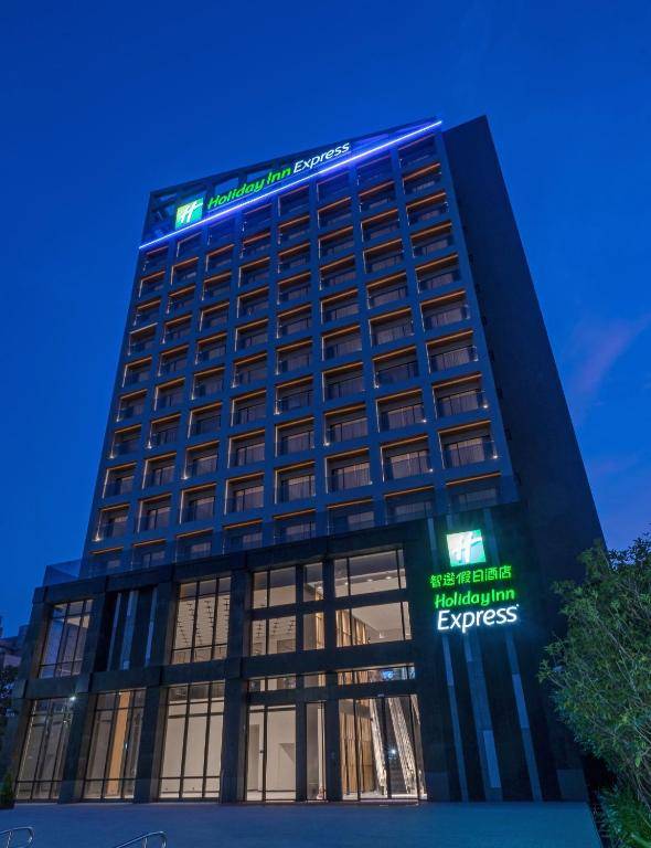 Holiday Inn Express Chiayi an IHG Hotel