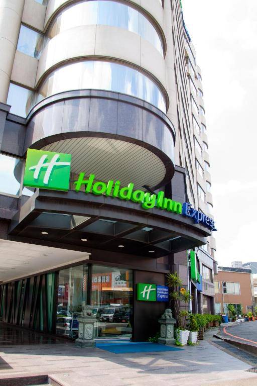 Holiday Inn Express Taoyuan an IHG Hotel