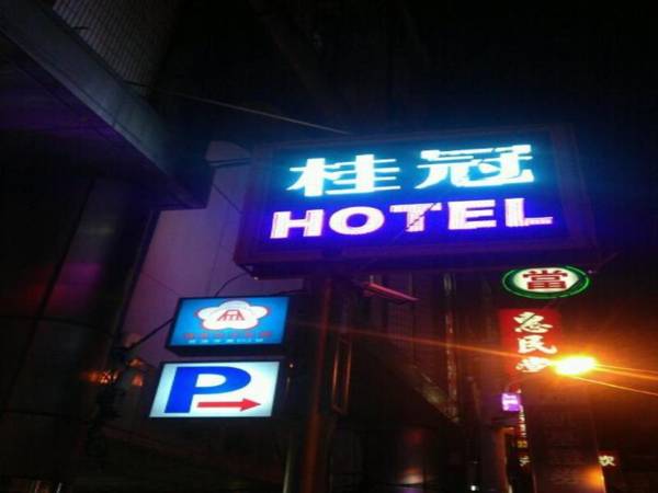 Laurel Business Hotel