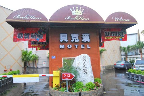 Beckham Motel