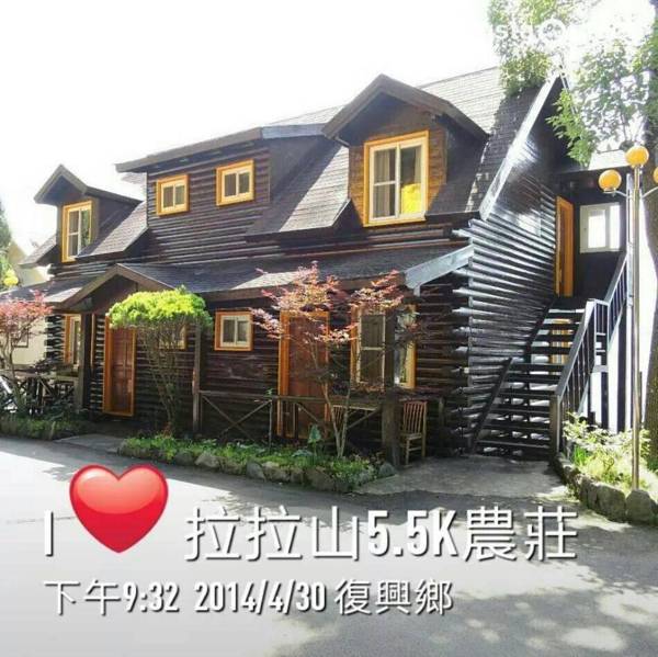 Lala Shan 5.5k Farm Stay