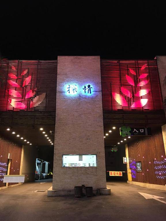 Discovery Motel - Tucheng