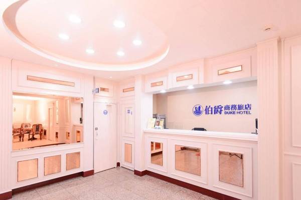 Duke Hotel Taoyuan