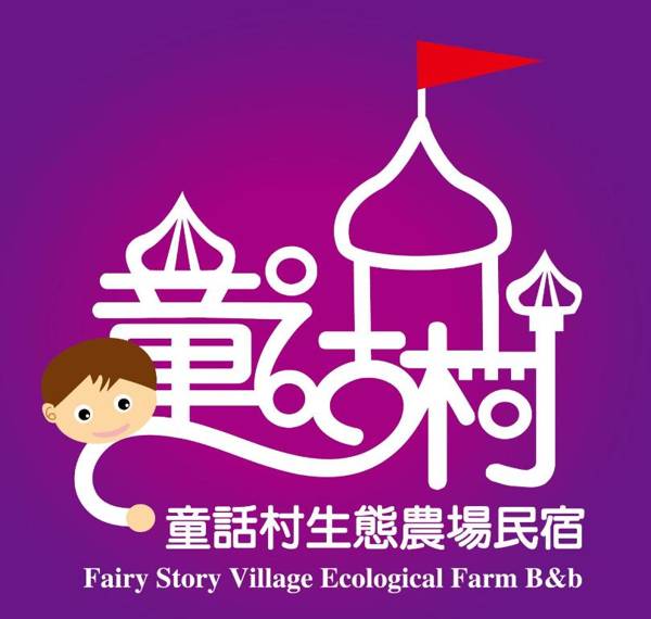 Fairy Story Village Farm B&B