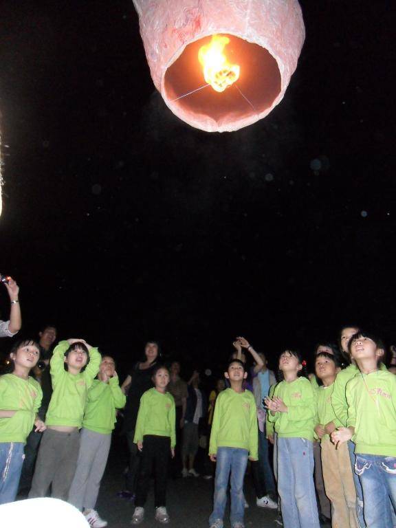 Shangrila Leisure Farm