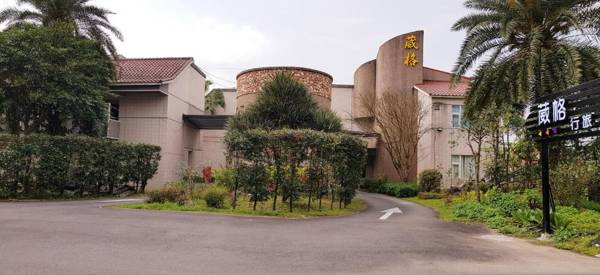 Wogo Hotel