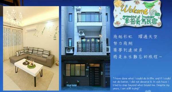 Yilan Greenbird of Happiness B&B