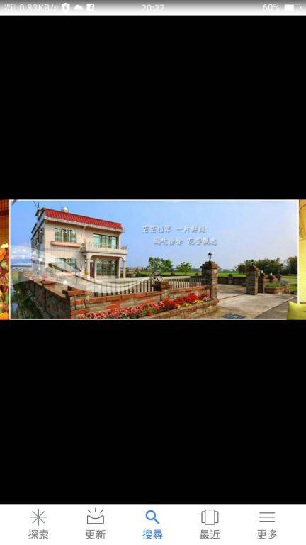 Malin 100 B&B Jiaoxi