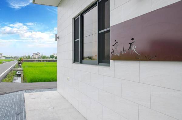 渡小夜電梯民宿 Yilannight B&B