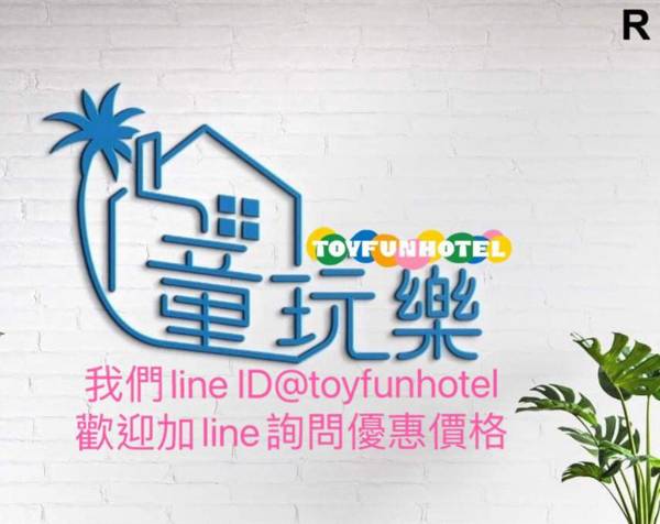Toyfun Hotel