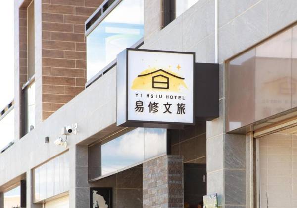 yixiu homestay