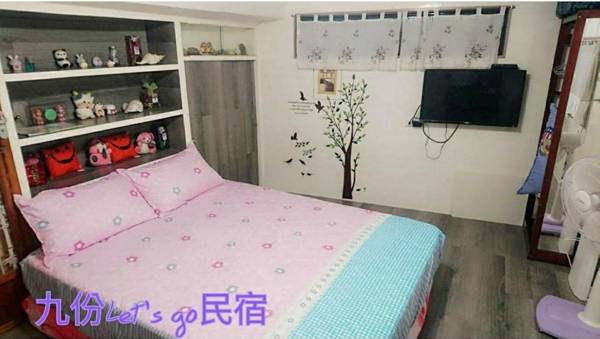 Jiufen Let's go Bed and Breakfast