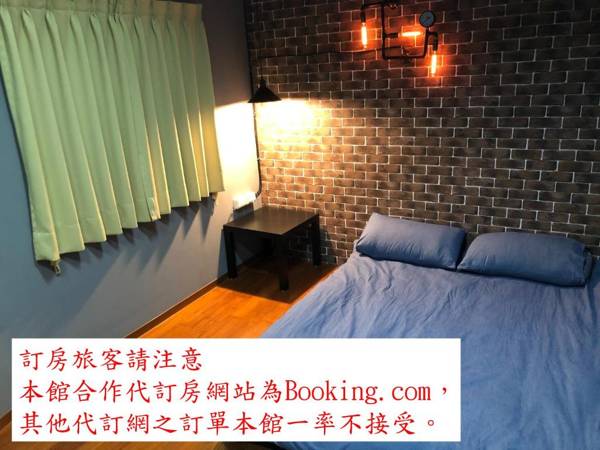瑞芳旅人自助背包客棧Ruifang Travelers Backpackers Inn- 不接受現金及刷卡 公共衛浴 需自備牙刷及毛巾