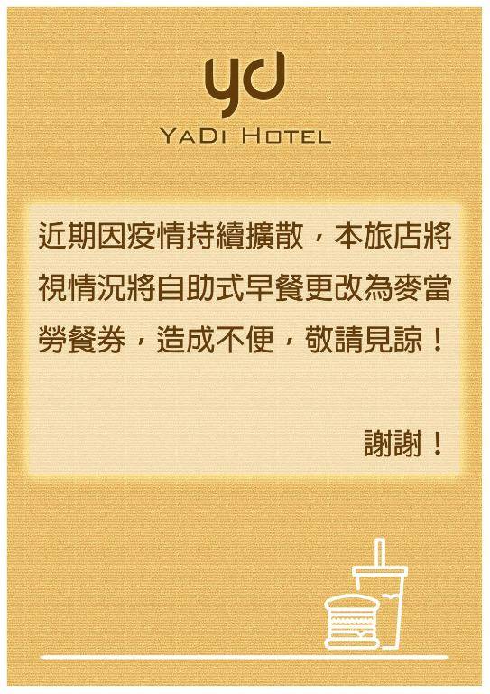 Yadi Hotel