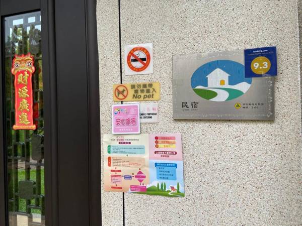 Dao Xiang Village B&B