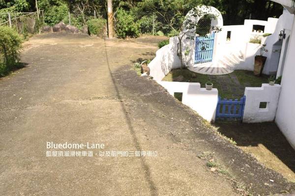 藍屋頂民宿Blue Dome