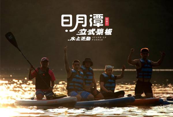 perBed Hostel-Sun Moon Lake Station