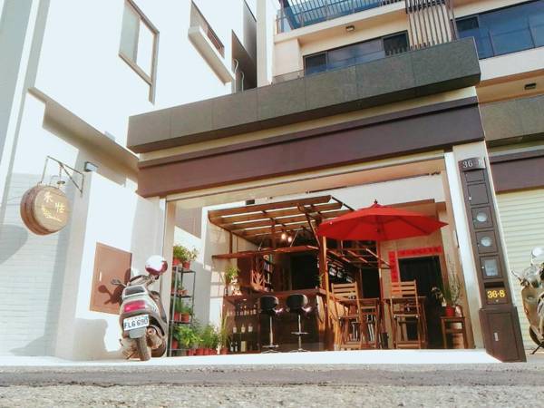 He Tian B&B - Cafe & Bar