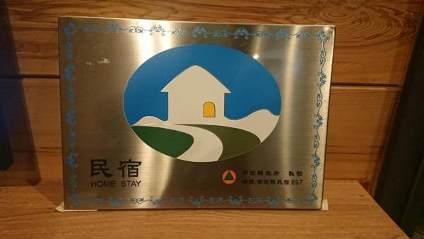 Zhaohong homestay