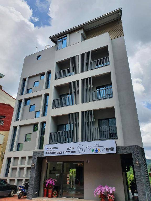 Sun Moon Lake I Love You