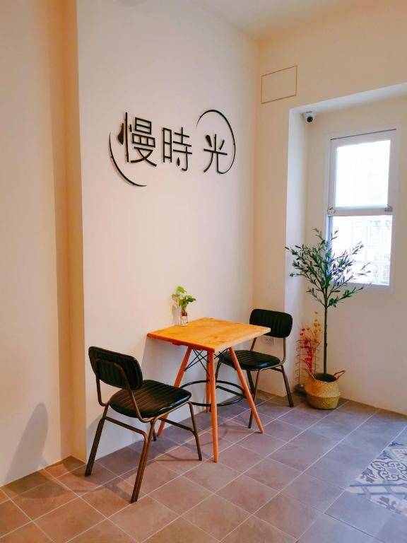 Puli Slow Time Homestay