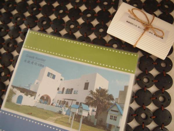 Greek Frontier Villa