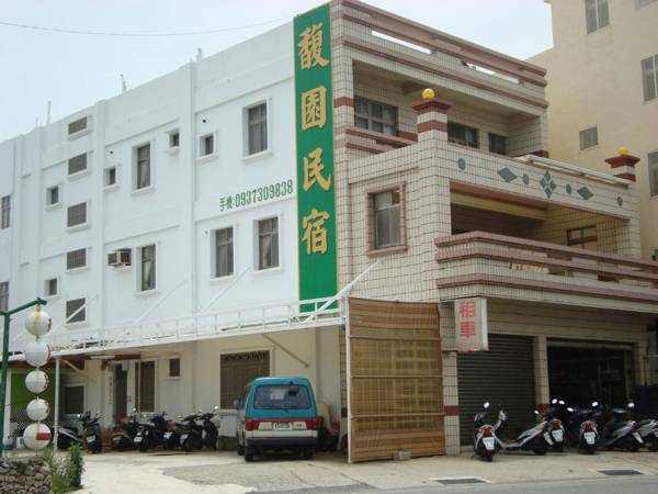 Fu Yuen Homestay