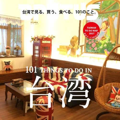 British Country Inn B&B