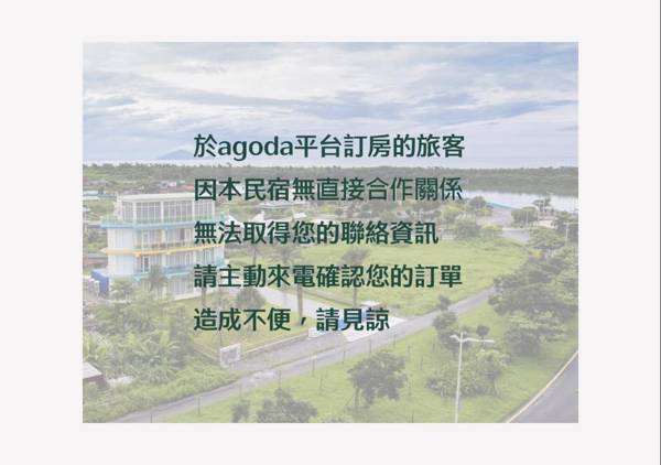 The Riverview Retreats