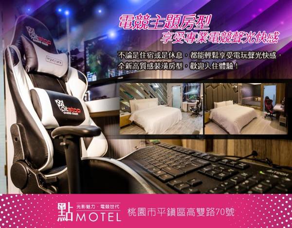 Point Motel