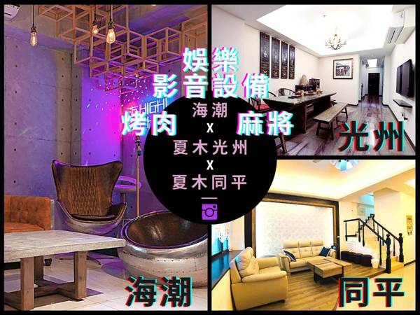 Chung Fu Inn Tongping