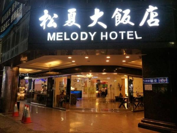 Melody Hotel