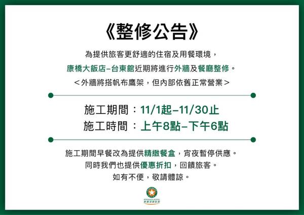 Kindness Hotel Taitung Branch