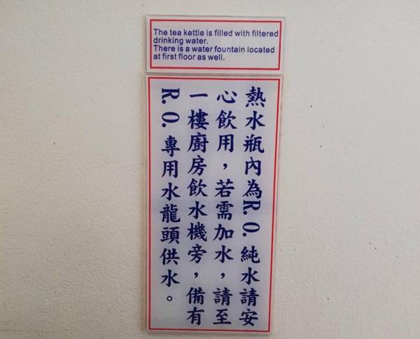 台東卑南公園民宿