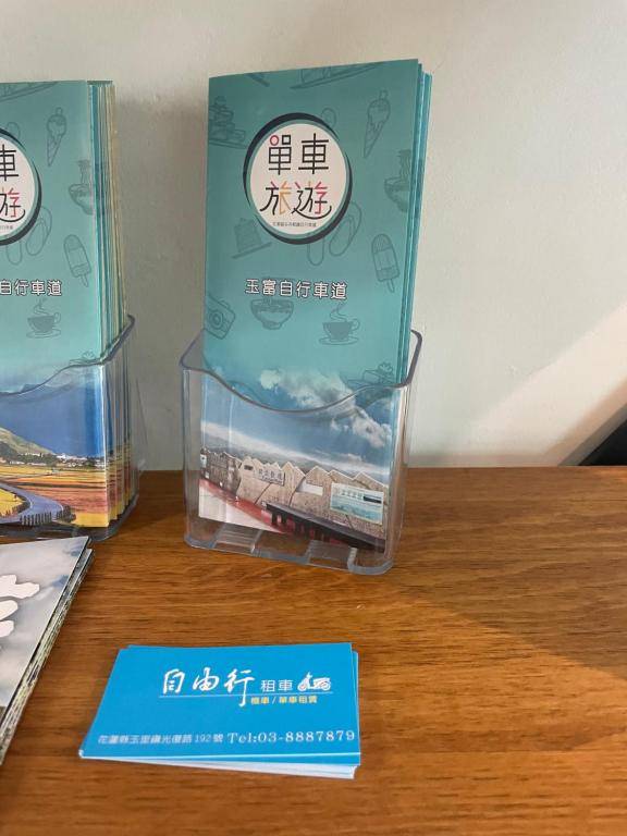 八畝田 Bamutian Farmland 8 Mu