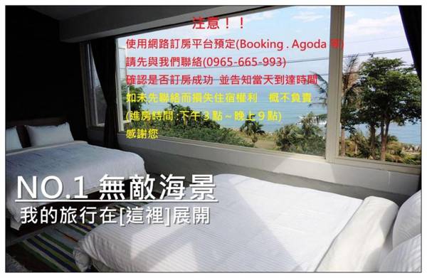 DongHe Hostel & Surf Shop