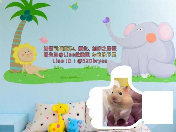 Bryan Southern Villages