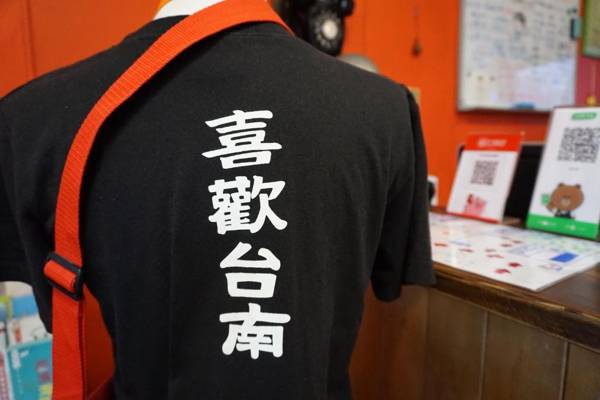 Tainan Guest House Hamuya