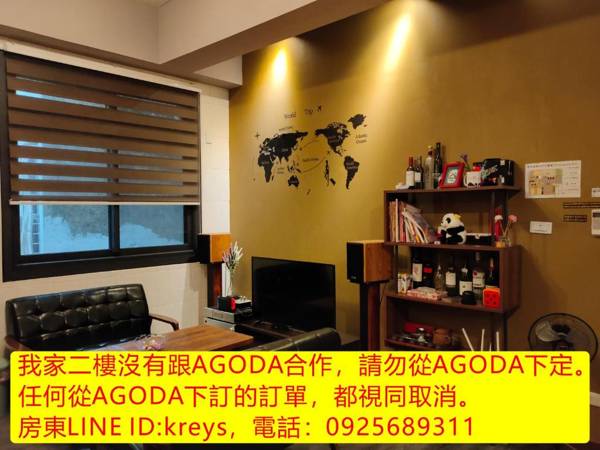 我家二樓-台南市民宿字155號