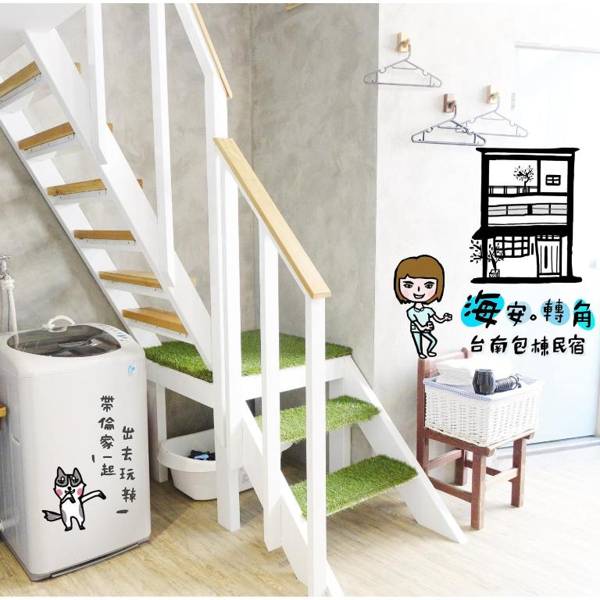 2-6人海安轉角包棟民宿-附車位